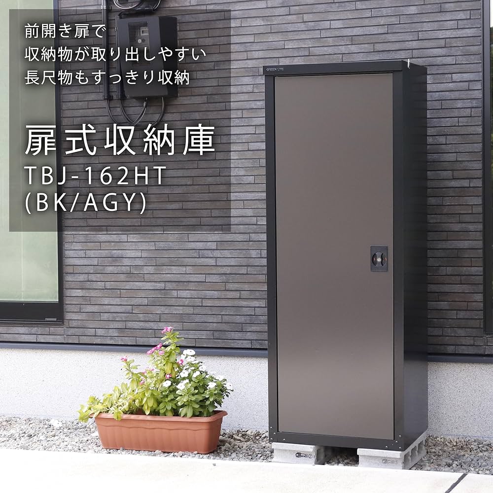 Amazon | グリーンライフ 物置 収納庫 屋外 大型【日本製】 ハーフ棚板